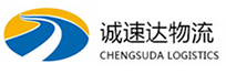 温州到从化区物流公司